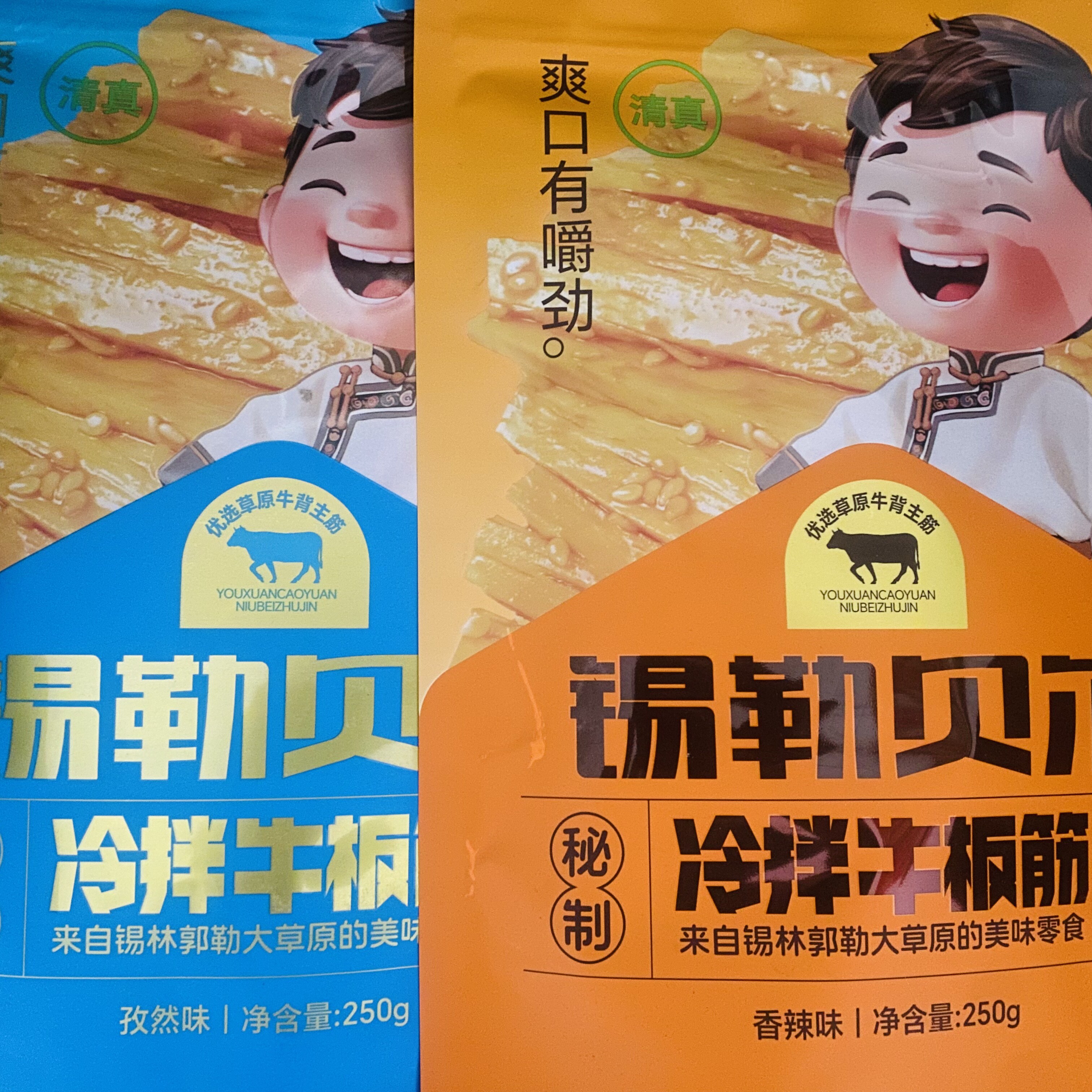 锡勒贝尔牛板筋清真独立包装250g香辣孜然味内蒙古锡林郭勒盟特产