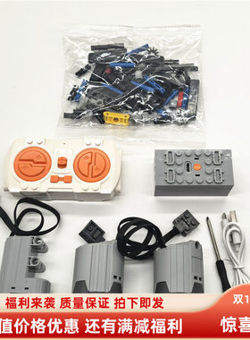 积木改装大牛42115大布42083SP342143动力改装升级包遥控马达电机