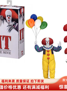 国产NECA 45460 小丑回魂 IT 1990老版7寸可动手办模型摆件