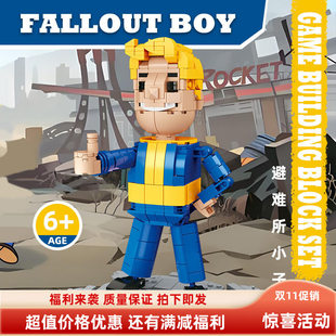 MOC辐射避难所小子Vault Boy积木模型 游戏辐射小子摆件纪念品