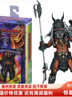 NECA 铁血战士 Predator 氏族长 首领 Kenner致敬版 7寸可动手办