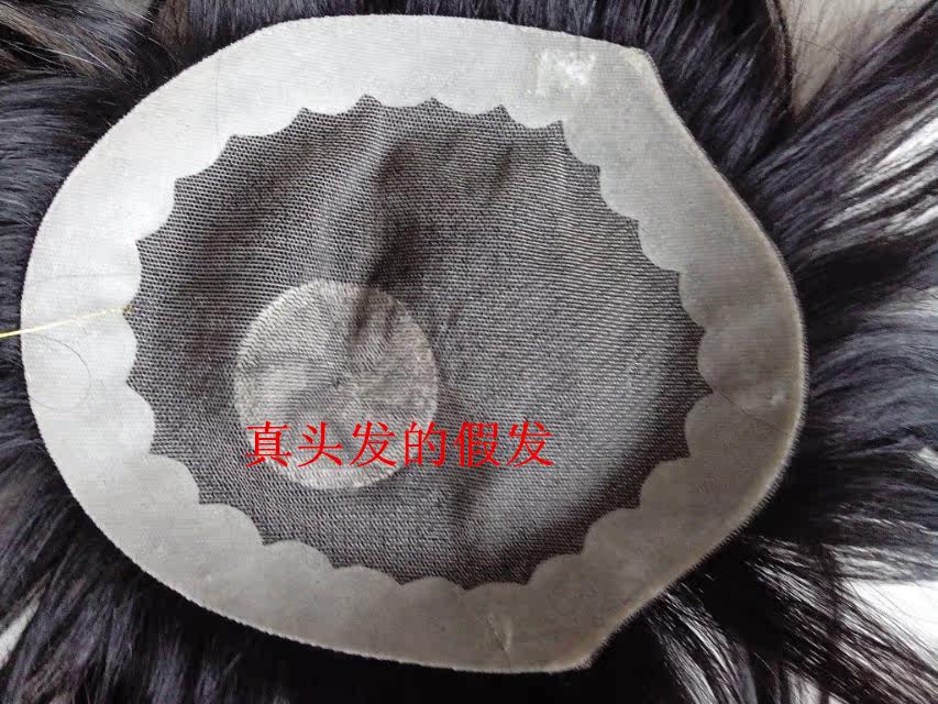 Extension mèches - Ref 225126 Image 1