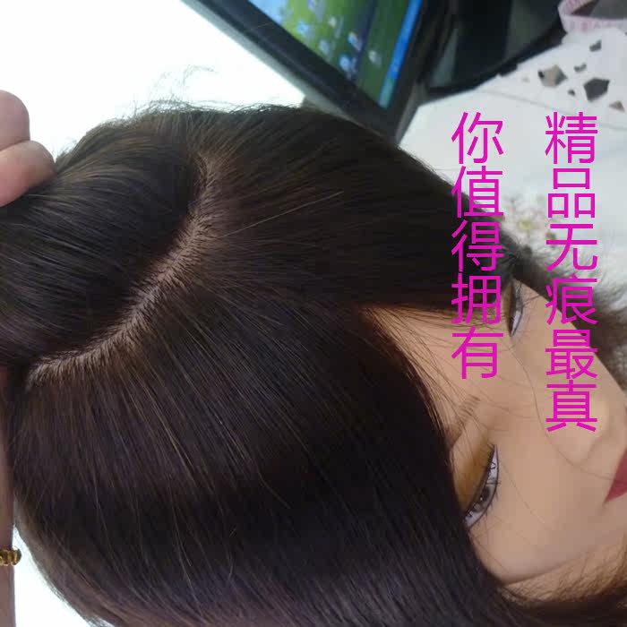 Extension cheveux - Ref 219751 Image 5