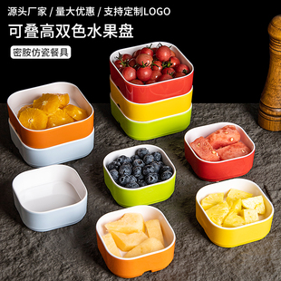 密胺四方盒水裹汤泉水果碟会所点心海鲜自助朱富贵小火锅餐具商用