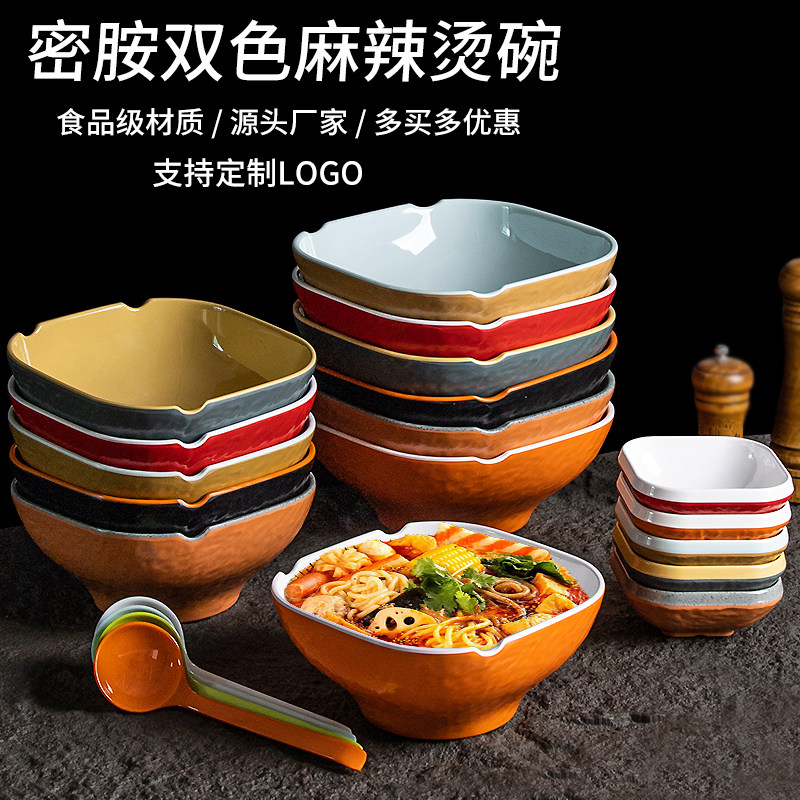 网红麻辣烫专用碗加厚大碗米线螺蛳粉碗商用仿瓷麻辣烫碗面馆面碗,餐饮具,碗,淘宝优惠券,粉丝福利购,淘宝优惠卷