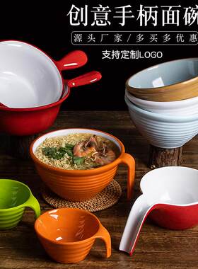 餐饮店米线碗密胺餐具
