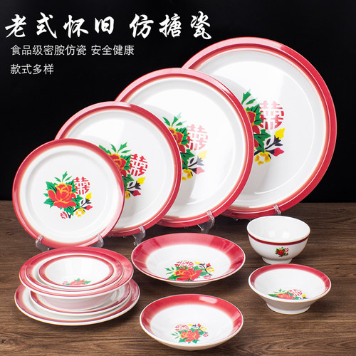 密胺餐具商用市井火锅店复古