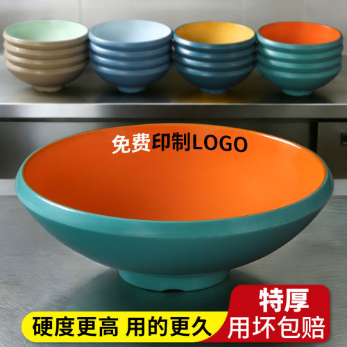 密胺餐具大碗圆形面碗特厚汤粉汤面拌面碗商用双色拉面汤碗