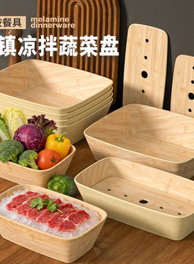 密胺仿木纹旋转火锅自助展示盘