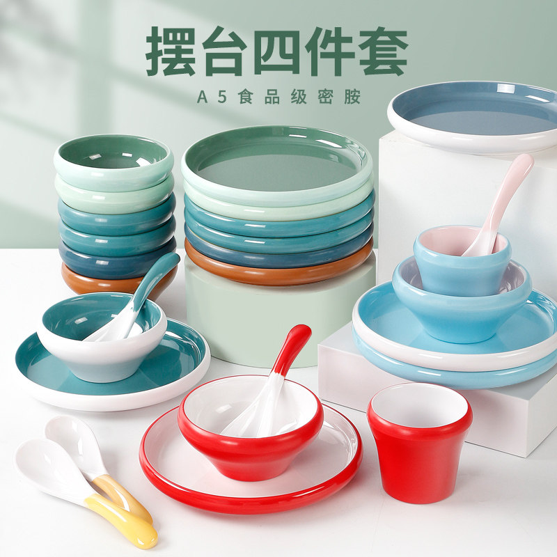 密胺餐具餐厅饭店商用仿瓷小碗防摔火锅店摆台四件套塑料碗碟套装