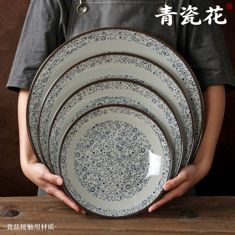 密胺餐具盘子创意餐厅饭店冷菜凉菜炒菜盘中式圆形快餐摆盘
