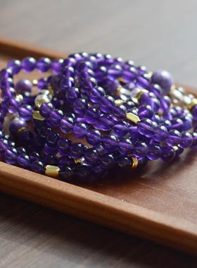 「紫灵」原创天然乌拉圭紫水晶紫龙晶单圈国风手链