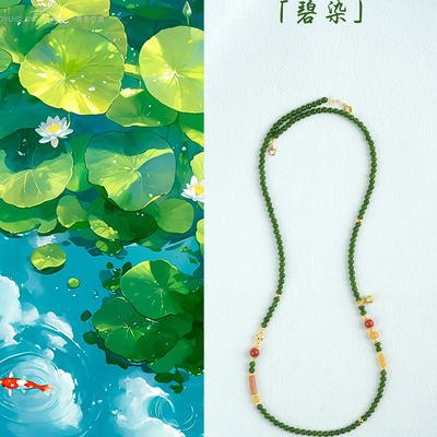 「碧染」天然菠菜绿碧玉色绿玉髓项链四圈手链两戴毛衣链万能链