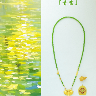 「青棠」天然苹果绿玉髓项链毛衣链双扣头万能链搭吊坠用项链扣头