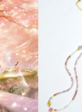 粉色水晶小米珠草莓晶项链