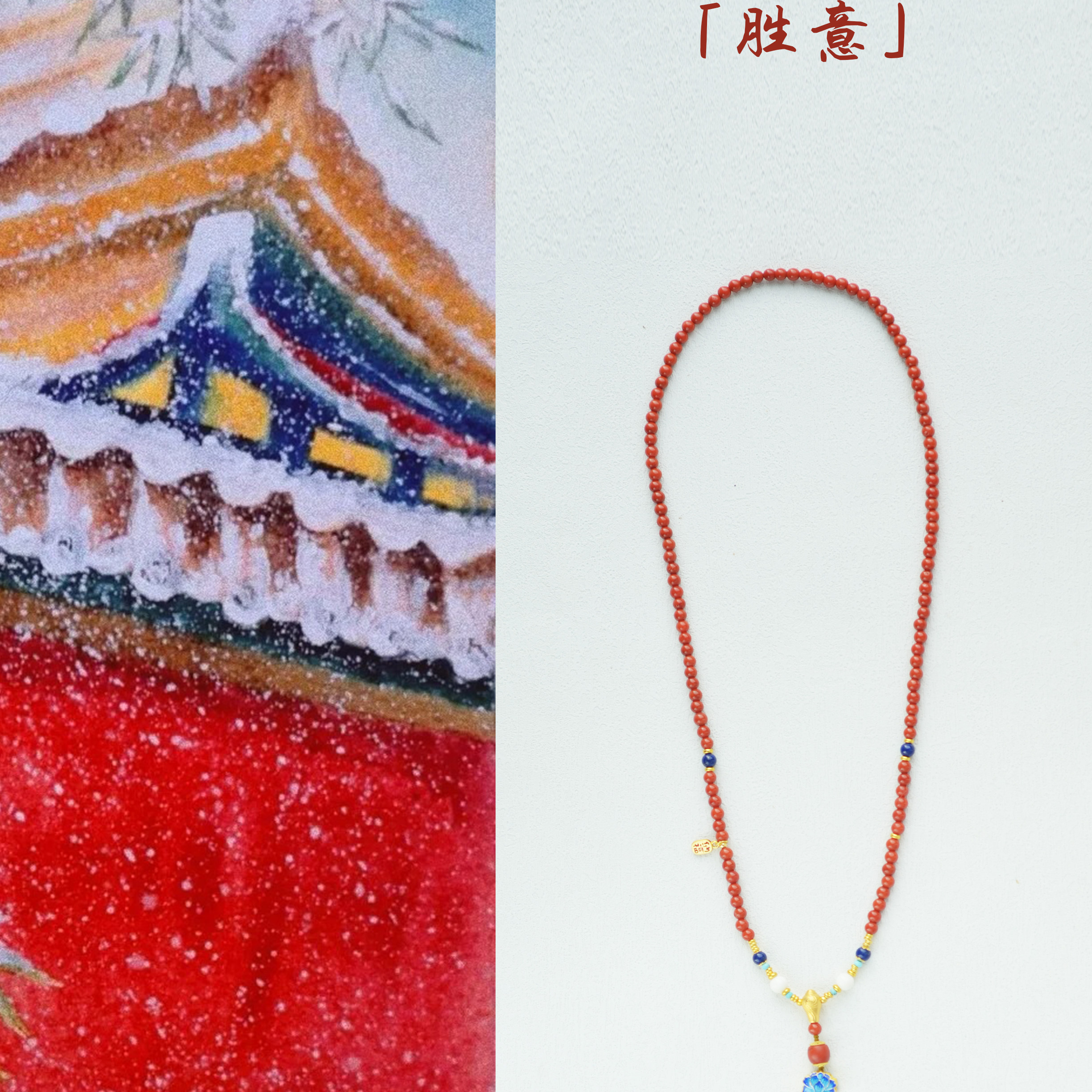 「胜意」原创小众国风设计款满肉南红5mm毛衣链项链新中式项链,饰品/流行首饰/时尚饰品新,手链,淘宝优惠券,粉丝福利购,淘宝优惠卷