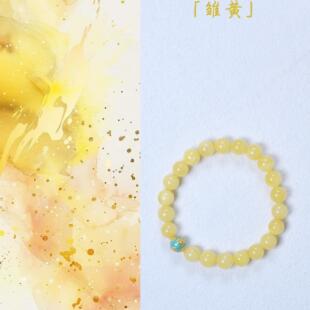 「雏黄」原创小众天然鸡油黄蜜蜡清新土系女生单圈手链