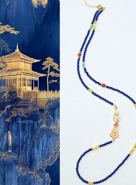 「青霖」原创小众天然青金石蜜蜡三圈手链毛衣链