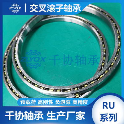 等截面薄壁轴承KA系列KA040XP0非标定制厂家直销深沟球轴承