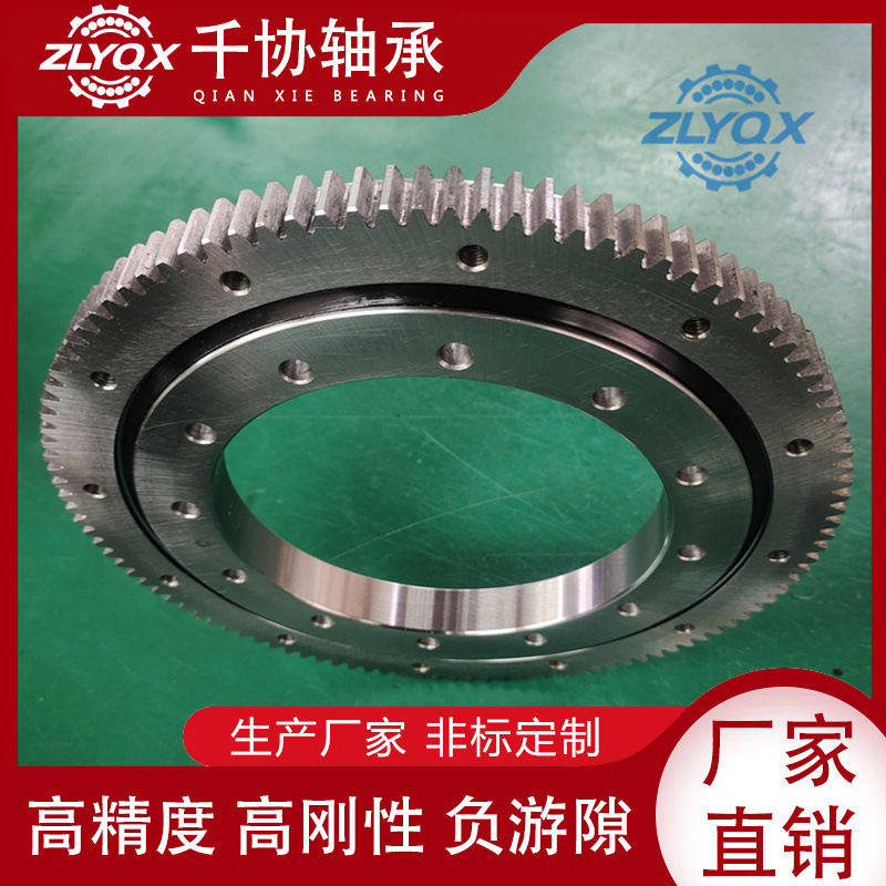 011.40.1120四点接触球转盘轴承 厂家定做 切割变位机旋转底转台