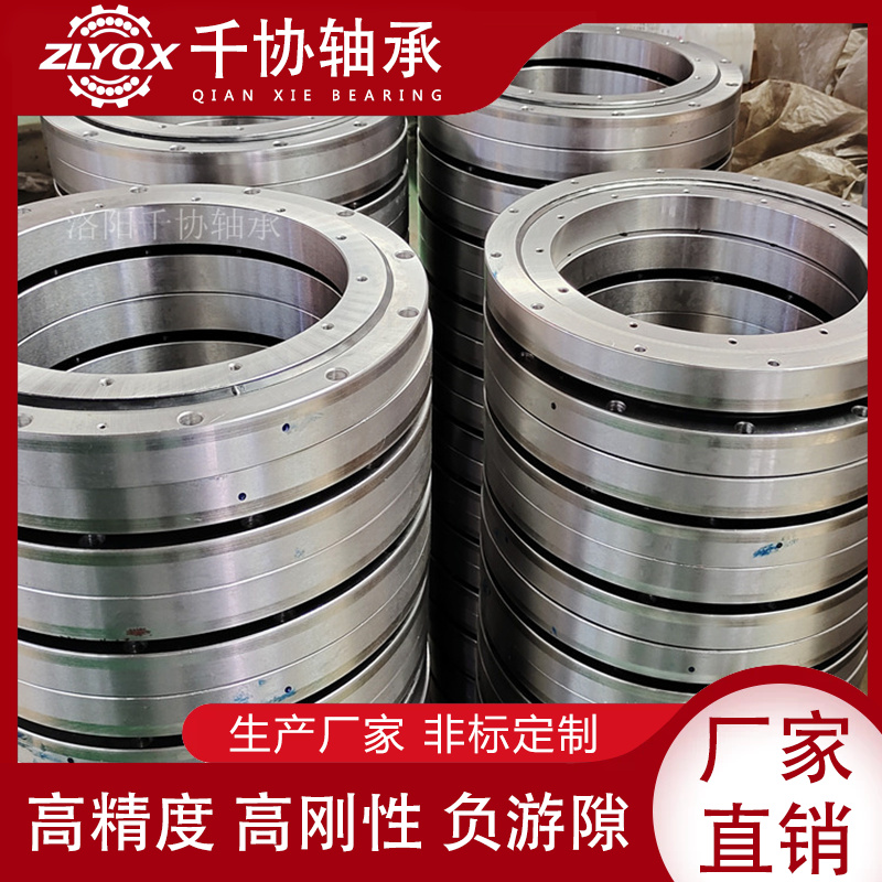 MTO-210 MTO-210T MTO-210X 定制精密转盘轴承机器人轴承洛阳生产