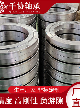 VU250380定做转盘轴承 四点接触球无齿型 机床设备转台工作台