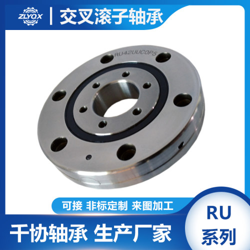 RE11015交叉滚子轴承全系列圆柱滚子轴承机器臂轴承非标轴承生产
