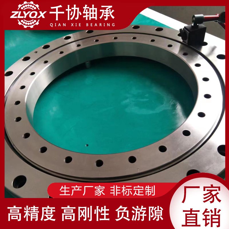 VSU无齿型转盘轴承 四点接触球回转支承 带法兰安装孔 非标可定制