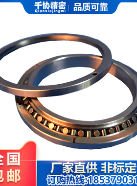 RE15025交叉滚子轴承转盘轴承 机床转台 伺服电机 机械臂自动化