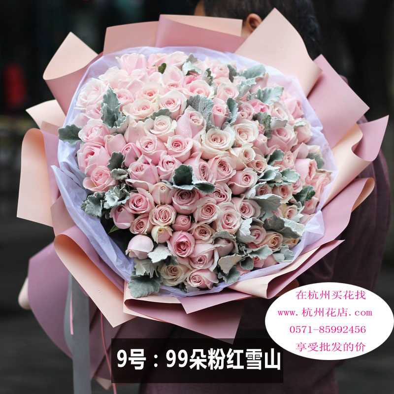 520鲜花99朵玫瑰鲜花同城速递杭州建德大同新安江寿昌鲜花递配送高性价比高么？
