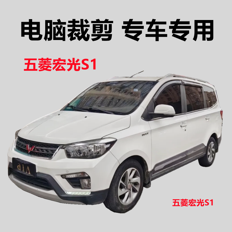 防晒面包车防爆膜防紫外线防爆膜