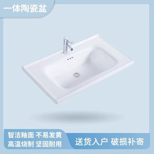 洗脸盆单盆卫生间洗漱洗脸盆家用盆 浴室洗面盆一体陶瓷盆半嵌入式