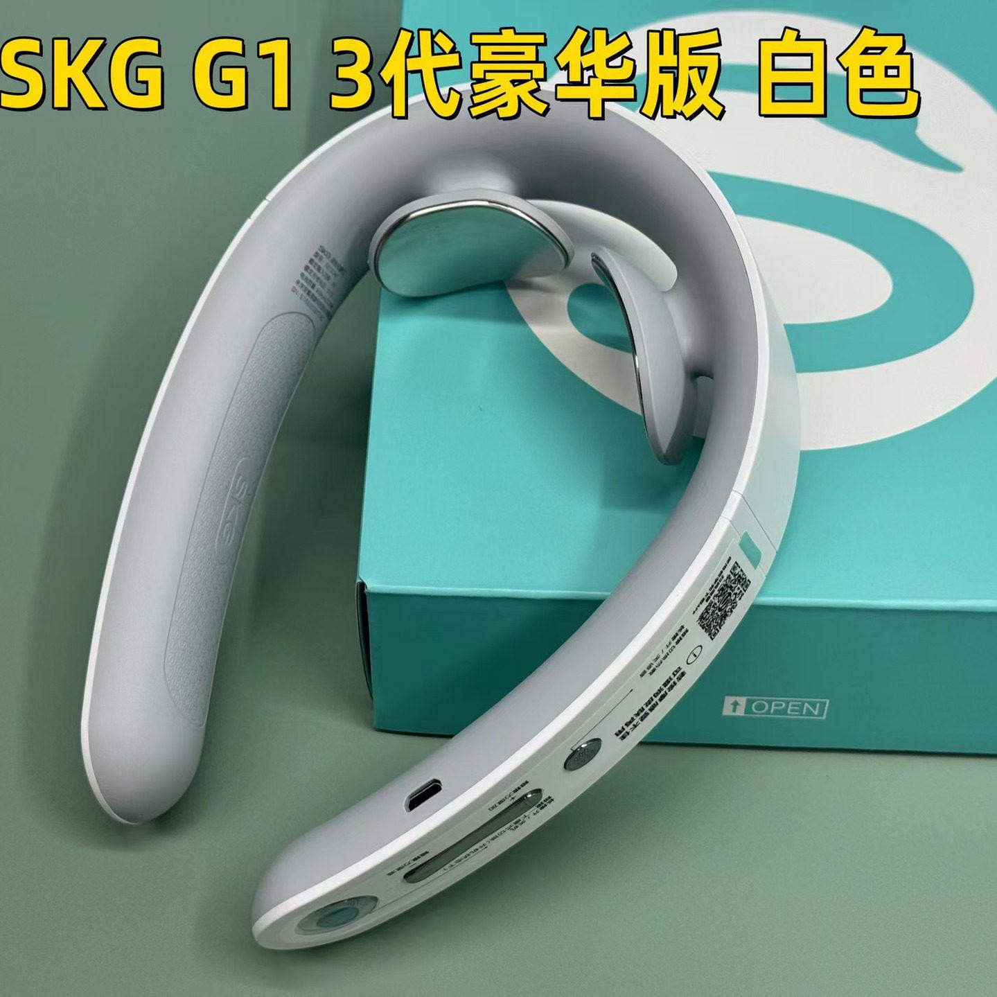 SKG颈椎按摩仪K3倍护3颈椎按摩器4098蓝牙版二代颈部G1三代豪华款,个人护理/保健/按摩器材,颈椎按摩器/枕,淘宝优惠券,粉丝福利购,淘宝优惠卷