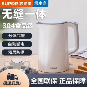 SUPOR/苏泊尔 SW-17S13A