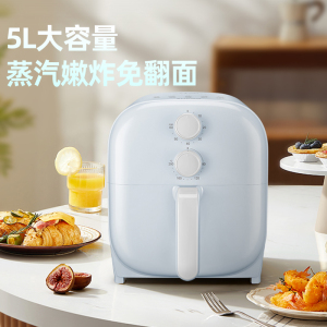 苏泊尔空气炸锅KJ50D67空气炸锅5升空气炸锅家用大容量多功能烘烤