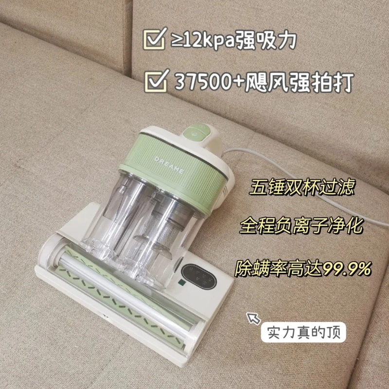 追觅除螨仪D10S家用吸尘除螨小型手持床上吸尘器超声波紫外线杀菌