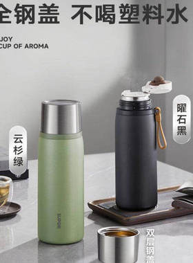 苏泊尔保温杯越系列随享保温杯550ML KCV55AF10团购礼品批