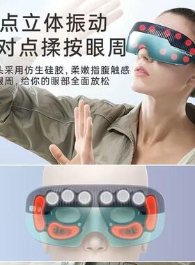 摩飞眼部按摩仪热敷缓解眼疲劳眼部按摩护眼仪绿光可视眼睛MR-E5S