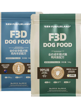 毛星球F3狗粮冻干肉松成幼犬比熊泰迪繁育小中大通用型专用粮10kg