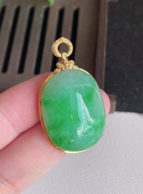翡翠a货18K金飘绿蛋面吊坠尺寸40.8-23.7-10.5 28.6-22.4重11.50g
