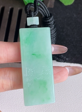翡翠a货冰种满绿仿古无事牌吊坠，尺寸53.6-21.9-6.4重量:29.42g