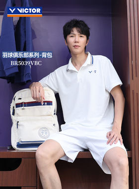 VICTOR威克多胜利BR5039BVC复古俱乐部系列羽毛球双肩背包