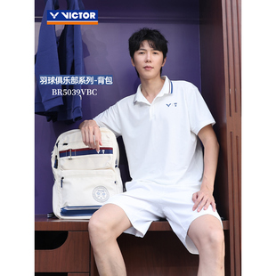 VICTOR威克多胜利BR5039BVC复古俱乐部系列羽毛球双肩背包