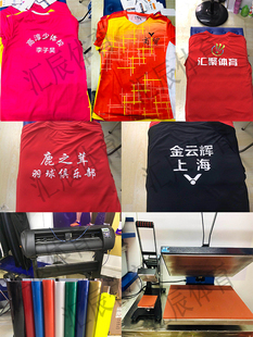 化定制印花系列热转印LOGO队标系列 VICTOR威克多胜利羽毛球服个性