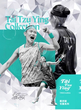 VICTOR威克多胜利50003TTY戴姿颖系列羽毛球大赛服比赛短袖速干款