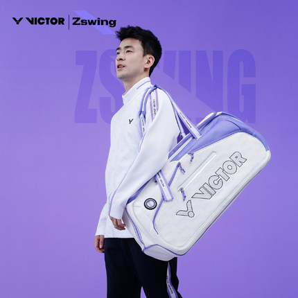 VICTOR威克多胜利5656ZSW郑思维黄雅琼羽毛球大赛矩形包BR9215