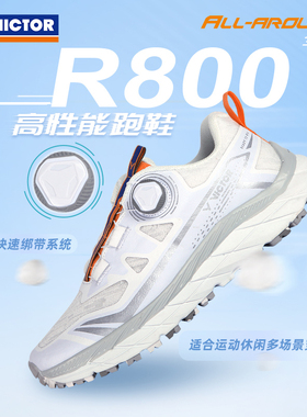 VICTOR威克多胜利男女款轻便透气运动跑鞋R520李梓嘉R530LZJ