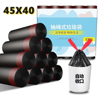 抽绳垃圾袋家用厨房加厚手提式袋