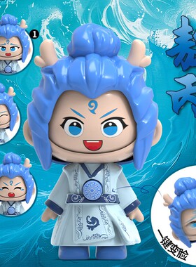 哪吒敖丙变脸玩具魔童闹海按压变脸娃娃钥匙扣挂件玩偶文创意玩具