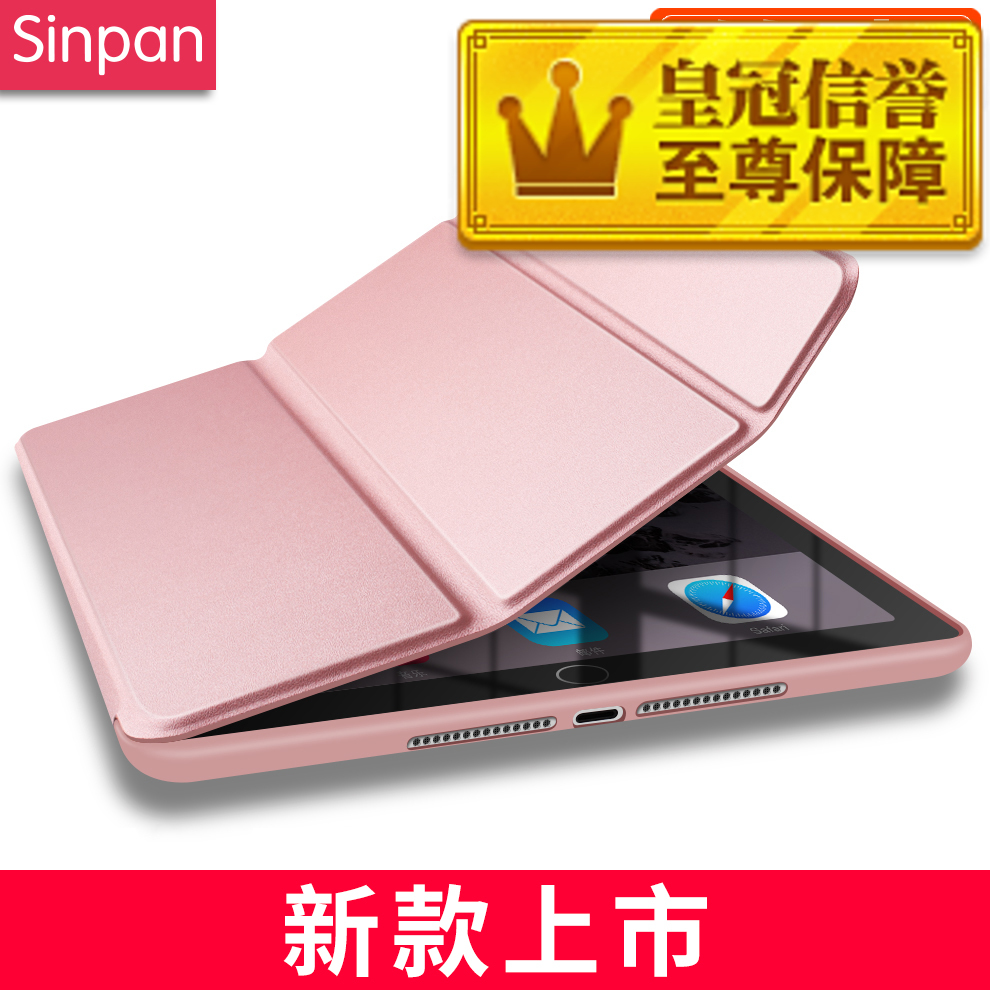 ipad mini2a1432a1489a1455È«°ü±ßÈí½ººóÍâ¿ÇÃÔÄã4ÐÝÃß±£»¤Ì×1538